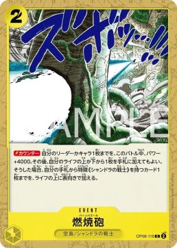 Burn Bazooka (OP08-116)