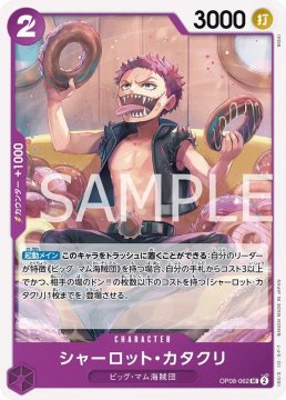 Charlotte Katakuri (OP08-062)