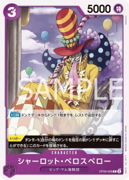 Charlotte Perospero (OP08-068)