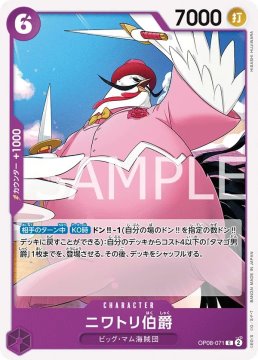 Count Niwatori (OP08-071)