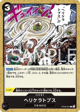 Heliceratops (OP08-097)