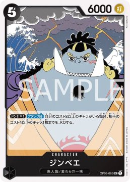 Jinbe (OP08-085)