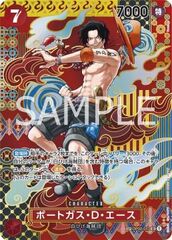 Portgas.D.Ace (OP02-013)