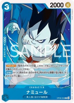 Namule (OP08-050)