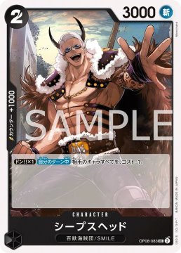 Sheepshead (OP08-083)