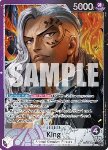 King (OP08-057) (V.2)