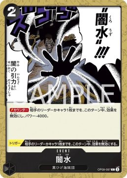 /prodotti/singles/onepiece/op09-jp/black-vortex-op09-097_786513.jpg