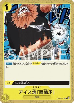 /prodotti/singles/onepiece/op09-jp/ice-block-partisan-op09-115_786542.jpg