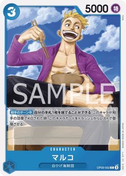 /prodotti/singles/onepiece/op09-jp/marco-op09-052_786423.jpg