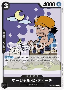 /prodotti/singles/onepiece/op09-jp/marshalldteach-op09-092_786494.jpg