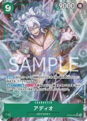 Adio (OP09-023) (V.2)