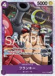 Franky (OP09-072) (V.1)