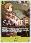 Koala (OP09-103) (V.1)