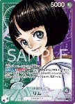 Lim (OP09-022) (V.2)