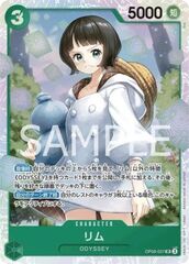Lim (OP09-037) (V.1)