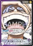 Monkey.D.Luffy (OP09-061) (V.2)