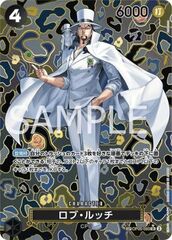 Rob Lucci (OP05-093)