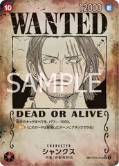 Shanks (OP09-004) (V.3)