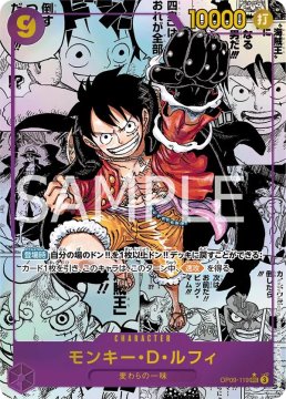 /prodotti/singles/onepiece/op09-jp/monkeydluffy-op09-119-v3_786554.jpg