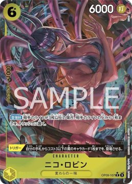 /prodotti/singles/onepiece/op09-jp/nico-robin-op09-107-v2_786532.jpg