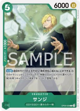 /prodotti/singles/onepiece/op09-jp/sanji-op09-028_786336.jpg