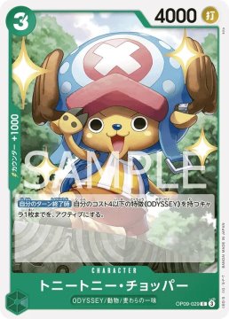 /prodotti/singles/onepiece/op09-jp/tony-tonychopper-op09-029_786337.jpg