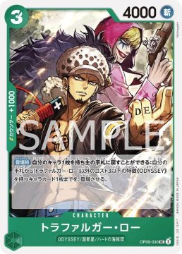 /prodotti/singles/onepiece/op09-jp/trafalgar-law-op09-030_786338.jpg