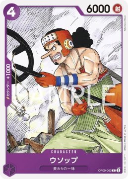 /prodotti/singles/onepiece/op09-jp/usopp-op09-063_786437.jpg