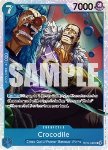 Crocodile (OP09-046) (V.1)