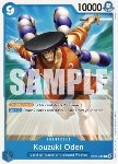 Kouzuki Oden (OP09-047)
