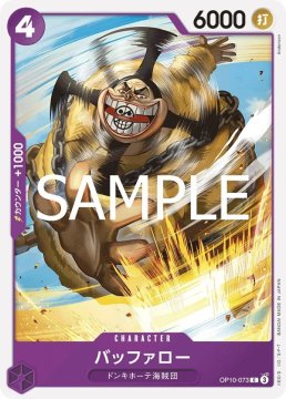 /prodotti/singles/onepiece/op10-jp/buffalo-op10-073_802276.jpg