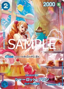 /prodotti/singles/onepiece/op10-jp/charlotte-pudding-st12-012_802339.jpg