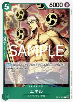 /prodotti/singles/onepiece/op10-jp/enel-op10-025_802193.jpg