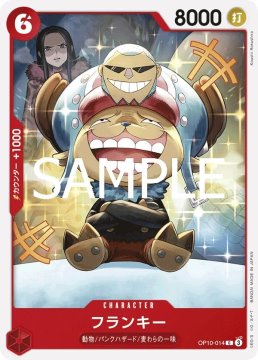 /prodotti/singles/onepiece/op10-jp/franky-op10-014_802179.jpg