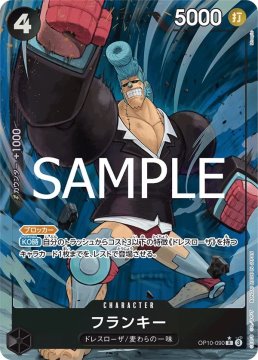 /prodotti/singles/onepiece/op10-jp/franky-op10-090-v2_802297.jpg