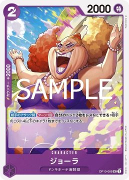 /prodotti/singles/onepiece/op10-jp/giolla-op10-066_802265.jpg