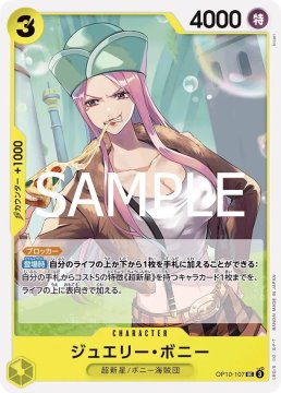 /prodotti/singles/onepiece/op10-jp/jewelry-bonney-op10-107_802317.jpg