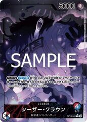Caesar Clown (OP10-002)