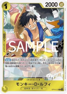 /prodotti/singles/onepiece/op10-jp/monkeydluffy-op10-111-v1_802325.jpg