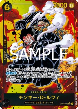 /prodotti/singles/onepiece/op10-jp/monkeydluffy-op10-118-v2_802335.jpg