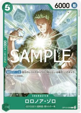 /prodotti/singles/onepiece/op10-jp/roronoa-zoro-op10-038_802227.jpg