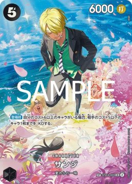 /prodotti/singles/onepiece/op10-jp/sanji-st14-003_802340.jpg