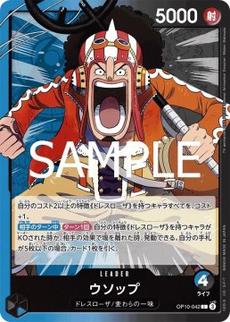 /prodotti/singles/onepiece/op10-jp/usopp-op10-042-v1_802231.jpg