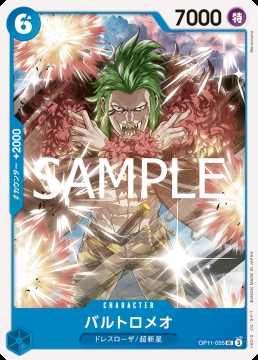 /prodotti/singles/onepiece/op11-jp/bartolomeo-op11-055_817420.jpg