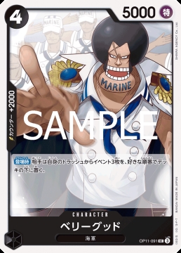 /prodotti/singles/onepiece/op11-jp/berry-good-op11-091_817462.jpg