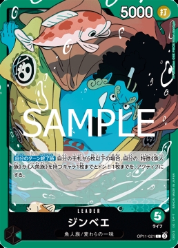 /prodotti/singles/onepiece/op11-jp/jinbe-op11-021-v1_817375.jpg