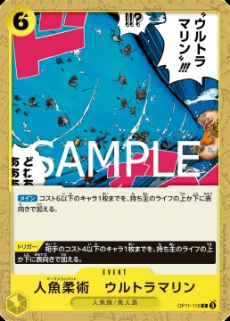 /prodotti/singles/onepiece/op11-jp/merman-combat-ultramarine-op11-116_817492.jpg
