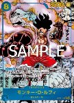 Monkey.D.Luffy (OP11-118) (V.3)