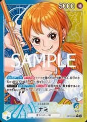 Nami (OP11-041) (V.2)