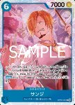Sanji (OP11-051) (V.1)